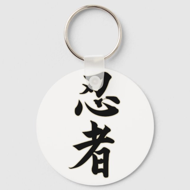 Porte-clés Ninjutsu (Recto)