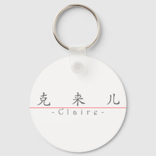 Porte-clés Nom chinois pour Claire 20065_1.pdf