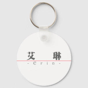 Porte-clés Nom chinois pour Erin 20113_3.pdf