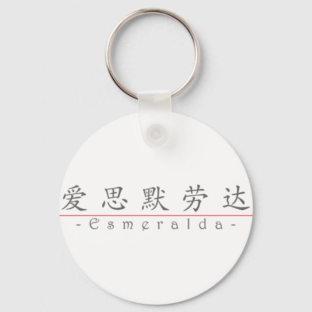 Porte-clés Nom chinois pour Esmeralda 21331_1.pdf (Recto)