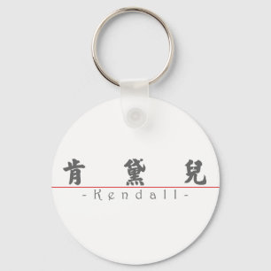 Porte-clés Nom chinois pour Kendall 21122_4.pdf