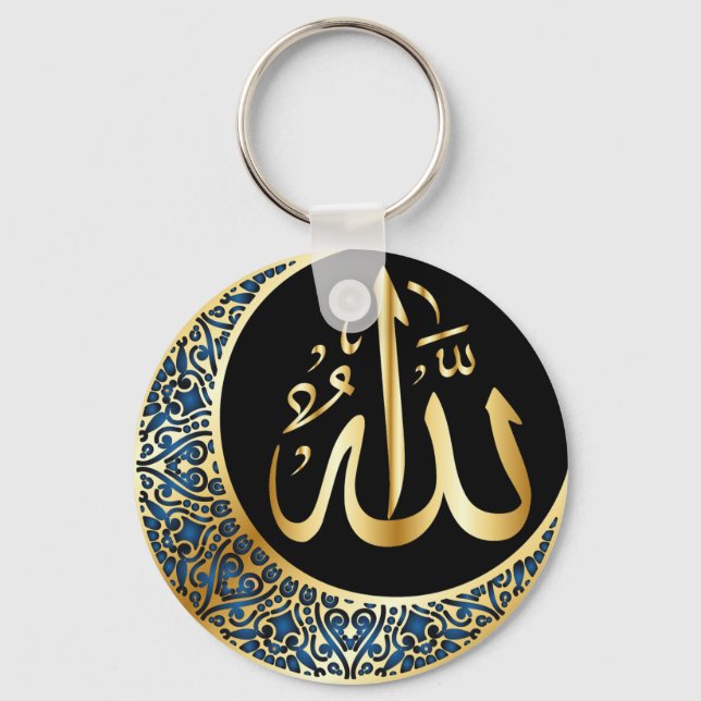 Porte-clés Nom d'ALLAH en Porte - clé arabe (Recto)
