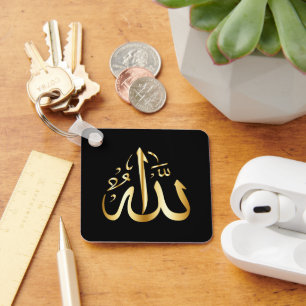 Porte-clés Nom de Dieu en Porte - clé arabe
