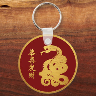 Porte-clés Nouvel An chinois 2025 Année du Serpent