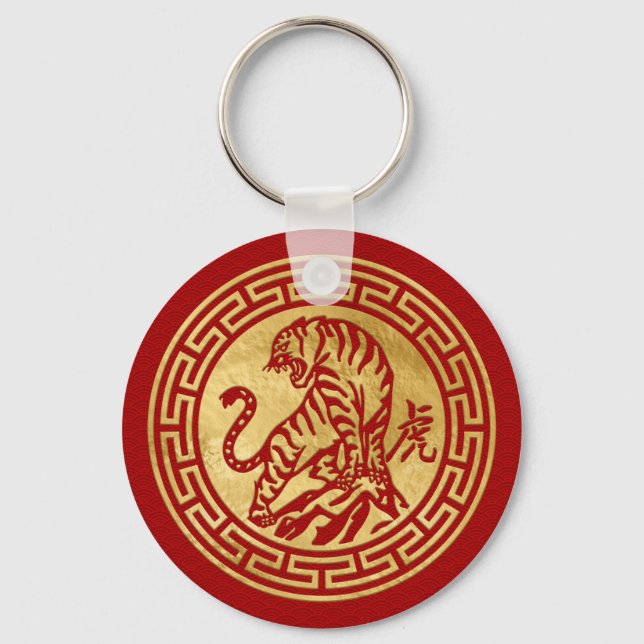 Porte-clés Nouvel An chinois du Tigre 2022 (Recto)