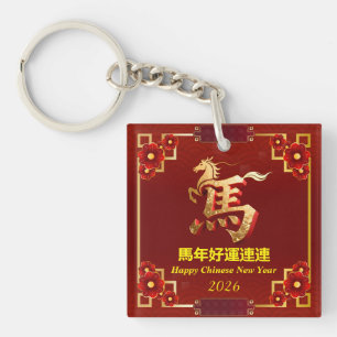 Porte-clés Nouvel An Chinois Personnalisé Cheval en Or Rouge