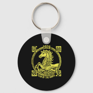 Porte-clés Nouvelle année lunaire bonne année chinoise du che