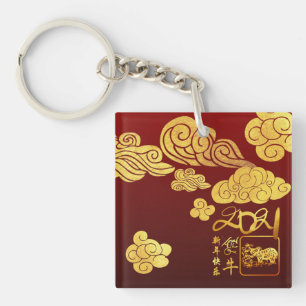 Porte-clés Nuages d'or Ox coupé en papier Nouvel An chinois 2