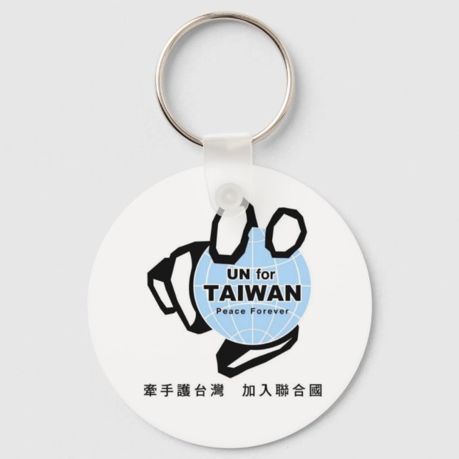 Porte-clés ONU pour Taiwan (Recto)