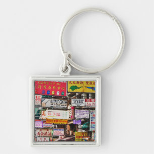 Porte-clés Panneaux de néon dans les rues de Hong Kong