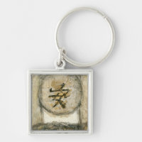 Peinture de tranquillité chinoise par Mauro