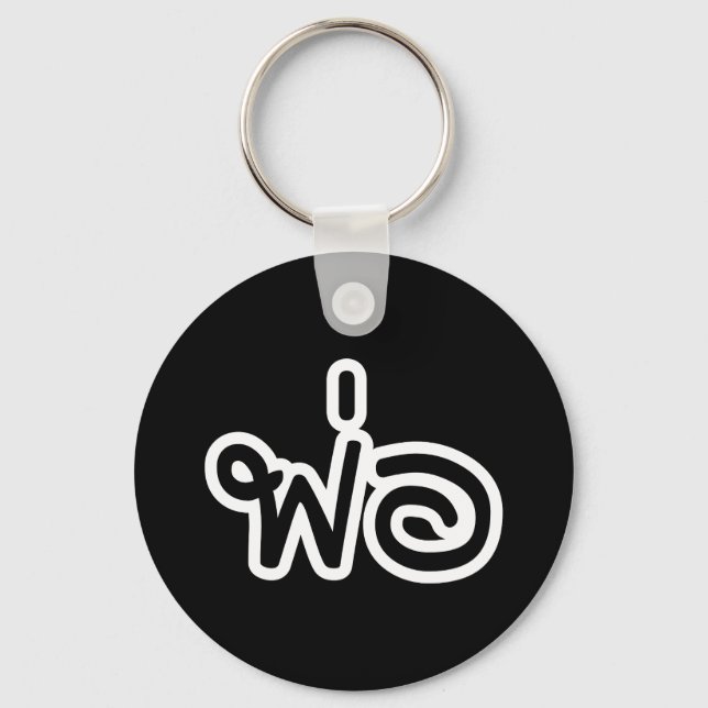 Porte-clés Père thaï - พ่ อ / Phaw - Script en langue thaïe (Recto)