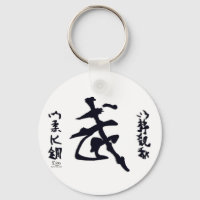 Philosophie de l'art martial
