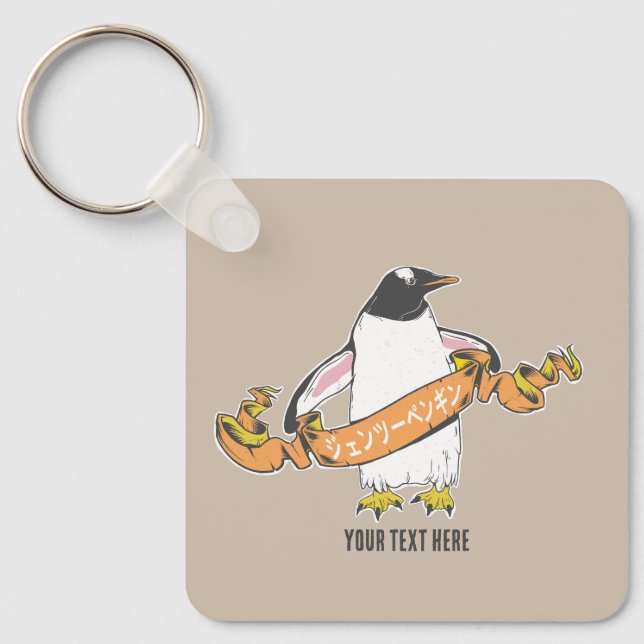 Porte-clés Pingouin Gentoo écriture japonaise Kanji (Recto)