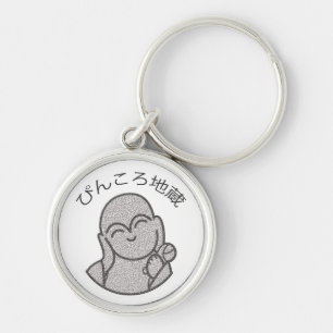 Porte-clés Pinkoro Jizo