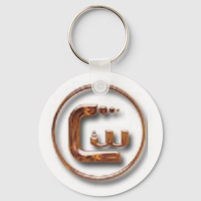 Porte-clés Porte - clé (Recto)
