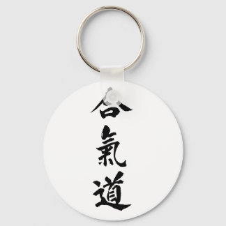 Porte-clés Porte - clé Aikido