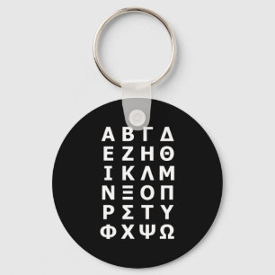 Porte-clés Porte - clé alphabet grec