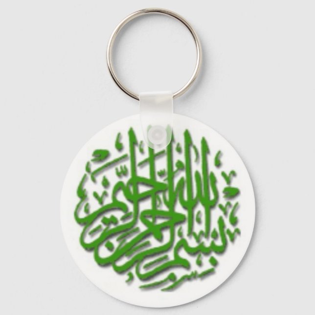 Porte-clés Porte - clé avec Bismillah vert (Recto)