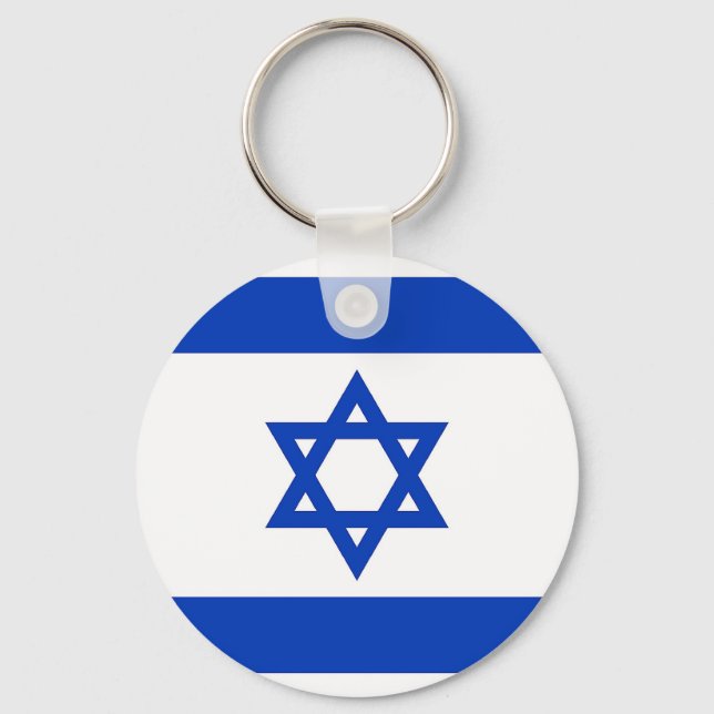 Porte-clés Porte - clé avec le drapeau d'Israël (Recto)