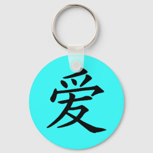 Porte-clés Porte - clé de caractères chinois Love