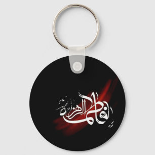 Porte-clés Porte - clé de Fatima Alzahraa