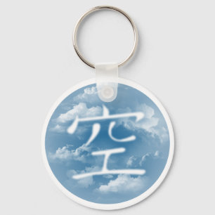 Porte-clés Porte - clé de kanji de ciel