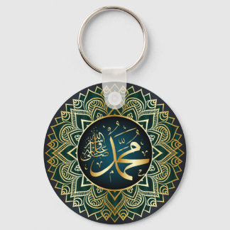 Porte-clés Porte - clé de l'art islamique