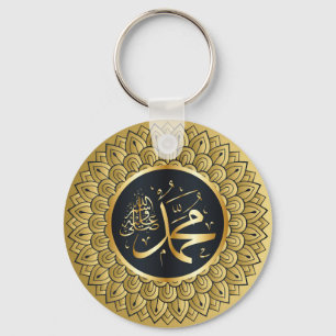 Porte-clés Porte - clé de l'art islamique