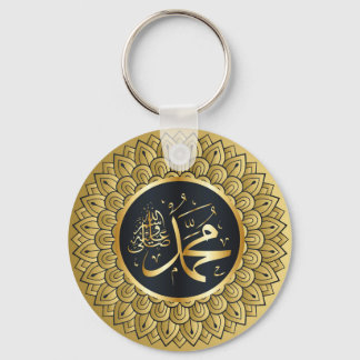 Porte-clés Porte - clé de l'art islamique