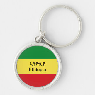 Porte-clés Porte - clé de l'Ethiopie