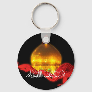 Porte-clés Porte - clé du temple Imam Hussein