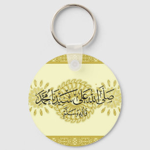 Porte-clés Porte - clé islamique
