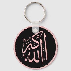 Porte-clés Porte - clé islamique d'Allahu Akbar