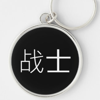 Porte-clés porte - clé japonais de guerrier