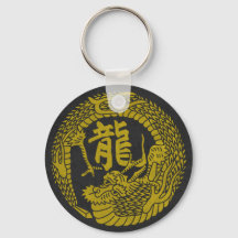 Porte - clé japonais Dragon Crest & Kanji