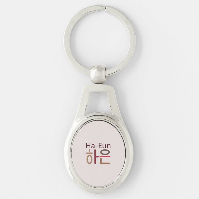 Porte-clés Porte - clé métallique de nom coréen (Ha-Eun 하 은) (Devant)