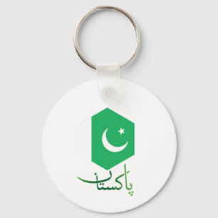 Porte-clés Porte - clé pakistanais