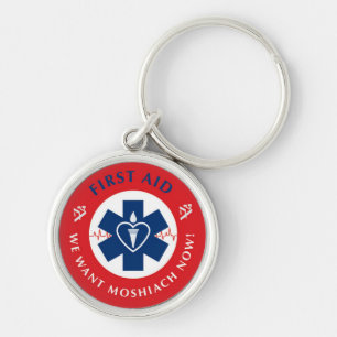 Porte-clés Premiers secours