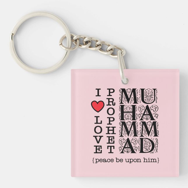 Porte-clés Prophet Muhammad ﷺ Inspired Design | Halal Modest  (Devant)