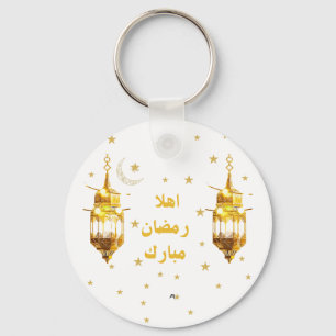 Porte-clés Ramadan Mubarak