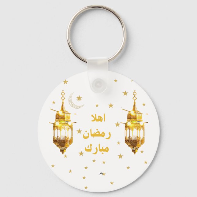 Porte-clés Ramadan Mubarak Keychain (Recto)