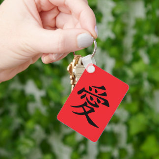 Porte-clés Red and Black Kanji Love Symbol