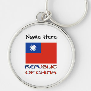 Porte-clés République de Chine Drapeau taiwanais Personnalisé