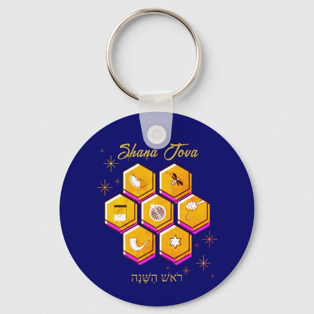 Porte-clés Rosh Hashanah SHANA TOVA (Recto)