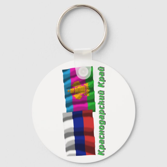 Porte-clés Russie et Kraï de Krasnodar (Recto)