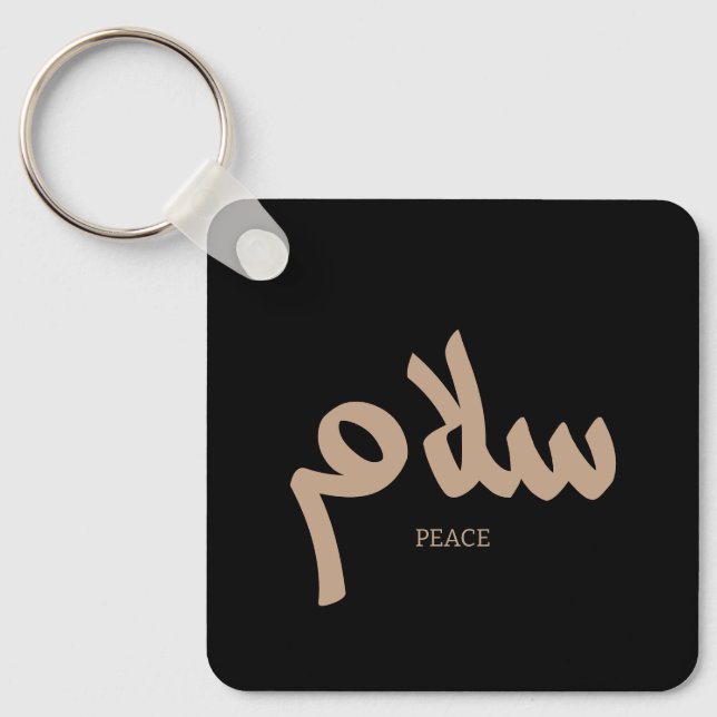 Porte-clés Salam, Paix, Eau minérale, Restaurant, Calligraphi (Recto)