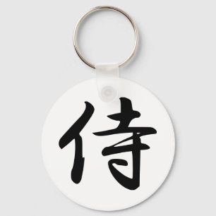 Porte-clés Samouraïs dans le kanji japonais