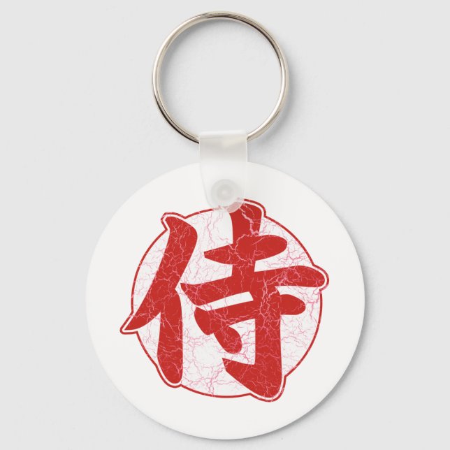 Porte-clés Samurai (Recto)