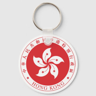 Porte-clés "Sceau de Hong Kong"